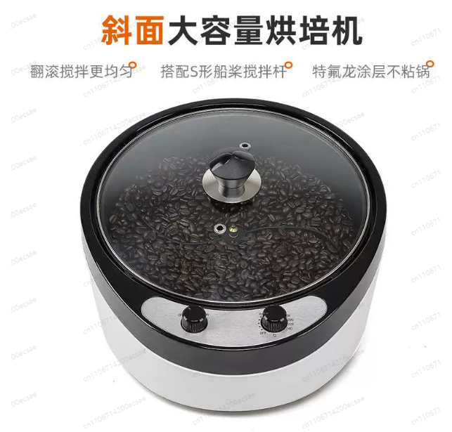 Coffee Tea Roasters - Tostador de Café Eléctrico de 220V,