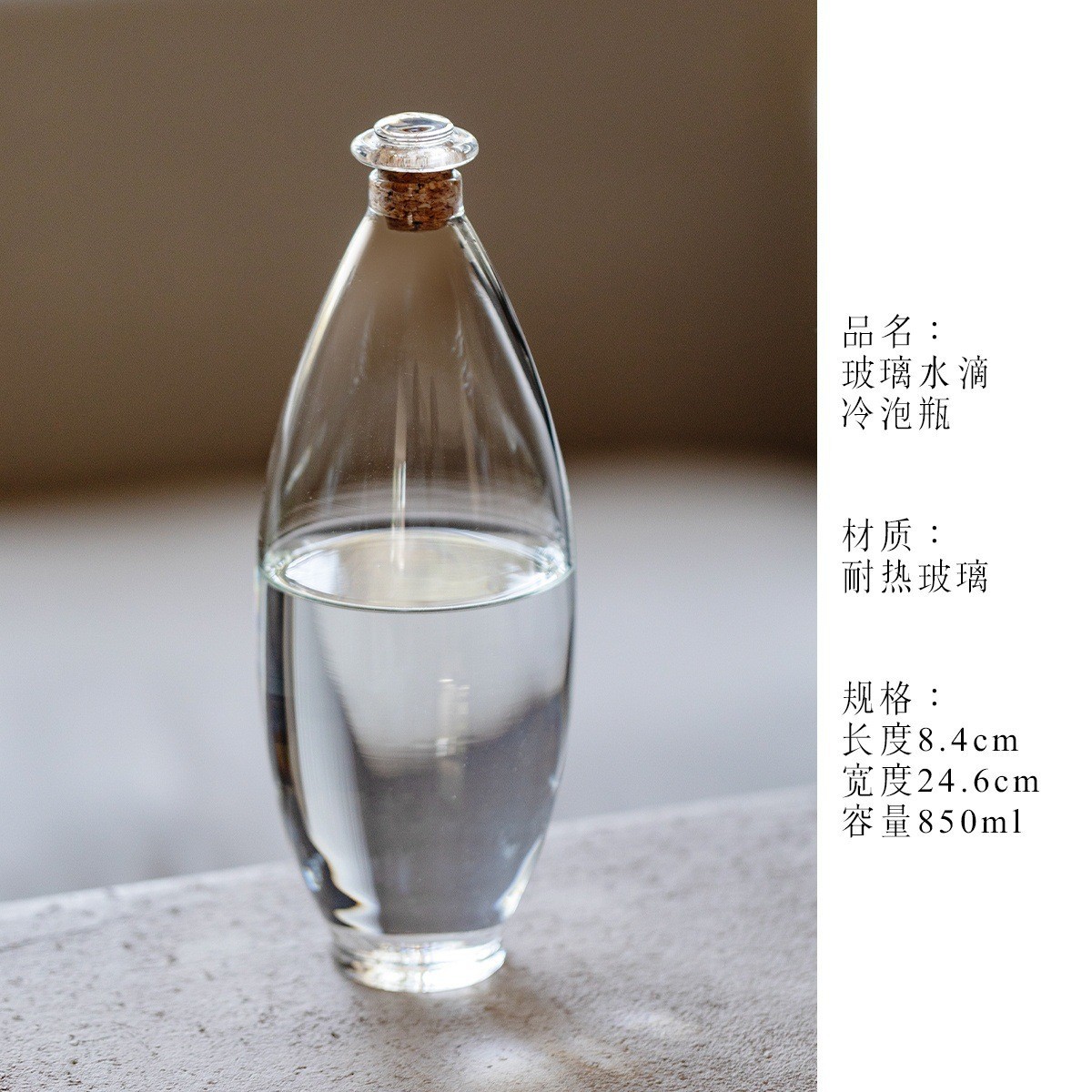 Nueva Botella de Vidrio Transp - Cold Brew Bottle reseña y precio