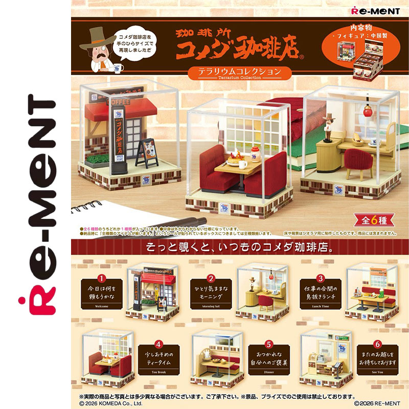 Colección Original Re-Ment Ter - Coffee Tea Good Morning reseña y precio