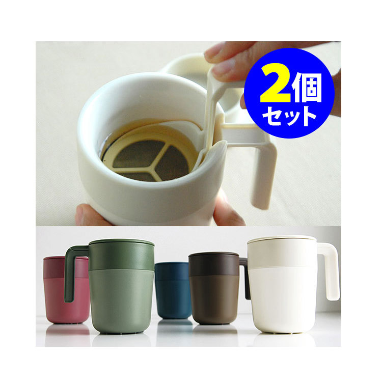 Taza de prensa francesa de 8OZ - Coffee Tea Or reseña y precio