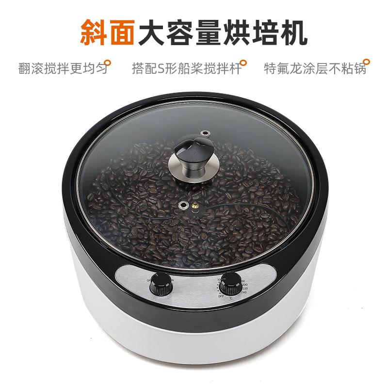 Tostador de café eléctrico de  - Coffee Tea Roasters reseña y precio